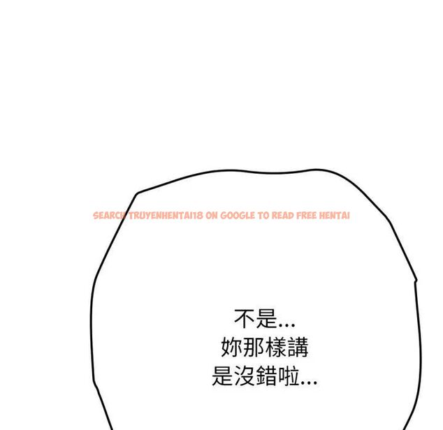 查看漫画不只是朋友 - 第8話 - tymanga.com中的4476056图片 查看漫画不只是朋友 - 第8話 - tymanga.com中的4476056图片