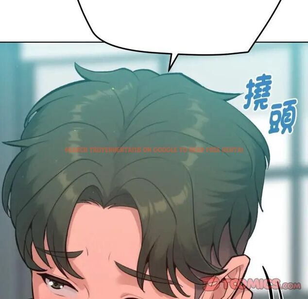 查看漫画不只是朋友 - 第8話 - tymanga.com中的4476057图片 查看漫画不只是朋友 - 第8話 - tymanga.com中的4476057图片