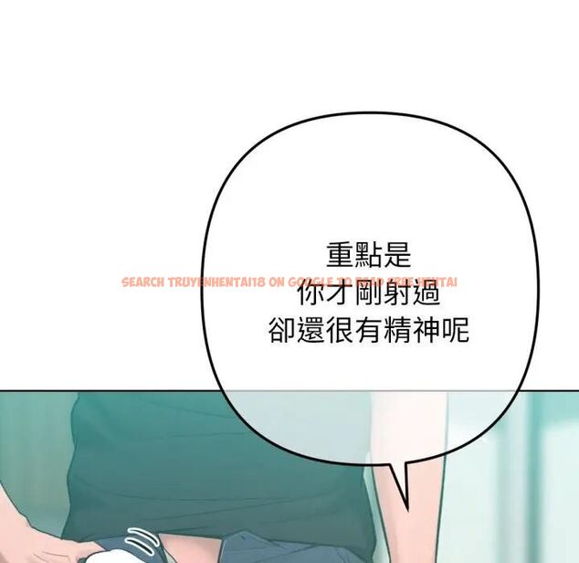 查看漫画不只是朋友 - 第8話 - tymanga.com中的4476059图片 查看漫画不只是朋友 - 第8話 - tymanga.com中的4476059图片