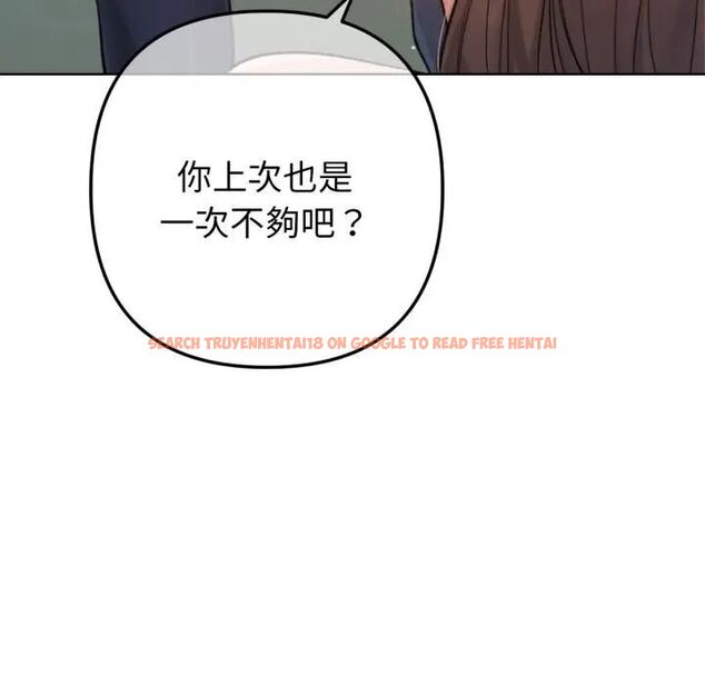 查看漫画不只是朋友 - 第8話 - tymanga.com中的4476061图片 查看漫画不只是朋友 - 第8話 - tymanga.com中的4476061图片