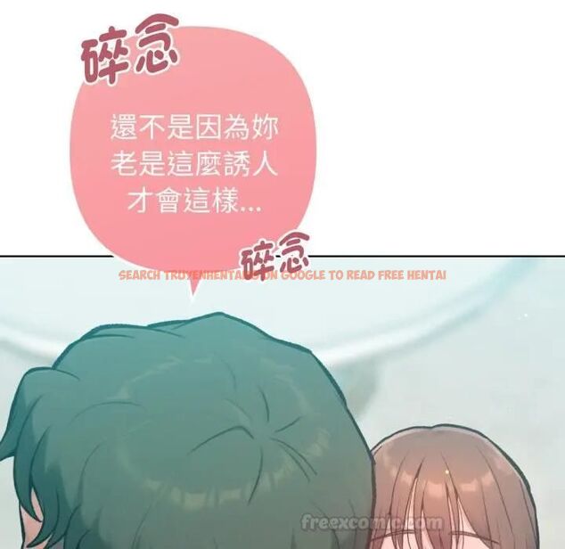 查看漫画不只是朋友 - 第8話 - tymanga.com中的4476062图片 查看漫画不只是朋友 - 第8話 - tymanga.com中的4476062图片