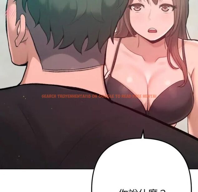 查看漫画不只是朋友 - 第8話 - tymanga.com中的4476063图片 查看漫画不只是朋友 - 第8話 - tymanga.com中的4476063图片