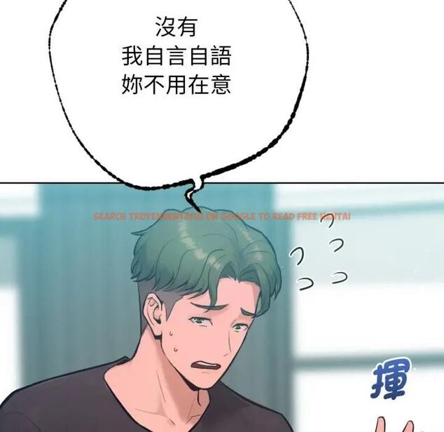 查看漫画不只是朋友 - 第8話 - tymanga.com中的4476065图片 查看漫画不只是朋友 - 第8話 - tymanga.com中的4476065图片