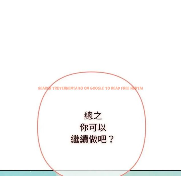 查看漫画不只是朋友 - 第8話 - tymanga.com中的4476067图片 查看漫画不只是朋友 - 第8話 - tymanga.com中的4476067图片