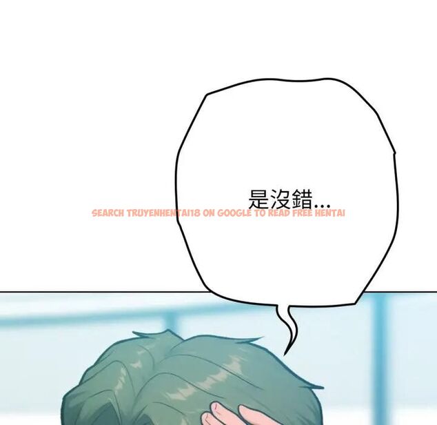 查看漫画不只是朋友 - 第8話 - tymanga.com中的4476070图片 查看漫画不只是朋友 - 第8話 - tymanga.com中的4476070图片