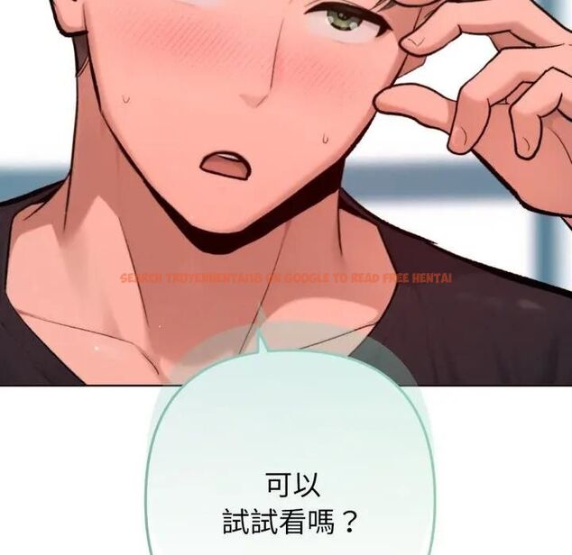 查看漫画不只是朋友 - 第8話 - tymanga.com中的4476074图片 查看漫画不只是朋友 - 第8話 - tymanga.com中的4476074图片