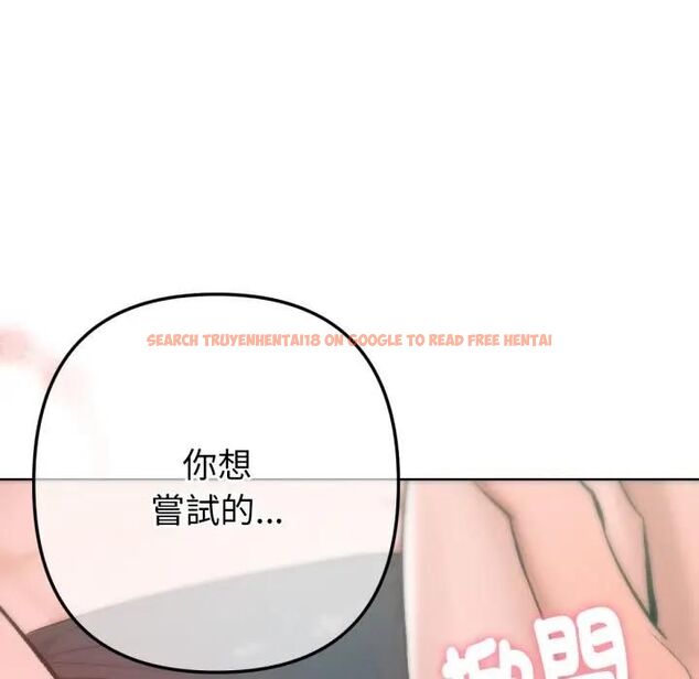 查看漫画不只是朋友 - 第8話 - tymanga.com中的4476081图片 查看漫画不只是朋友 - 第8話 - tymanga.com中的4476081图片