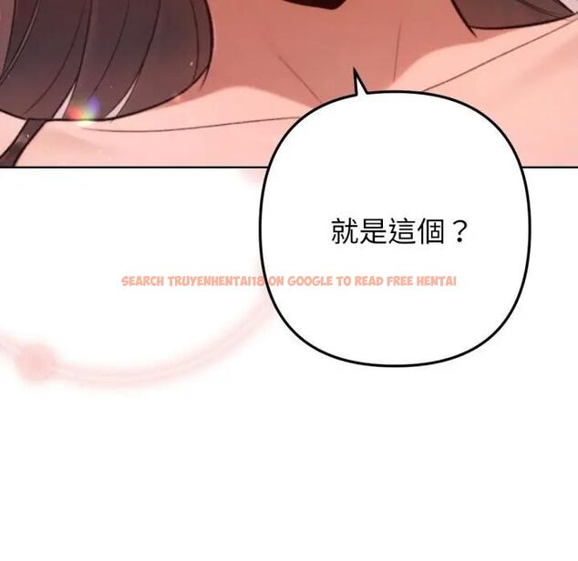 查看漫画不只是朋友 - 第8話 - tymanga.com中的4476085图片 查看漫画不只是朋友 - 第8話 - tymanga.com中的4476085图片