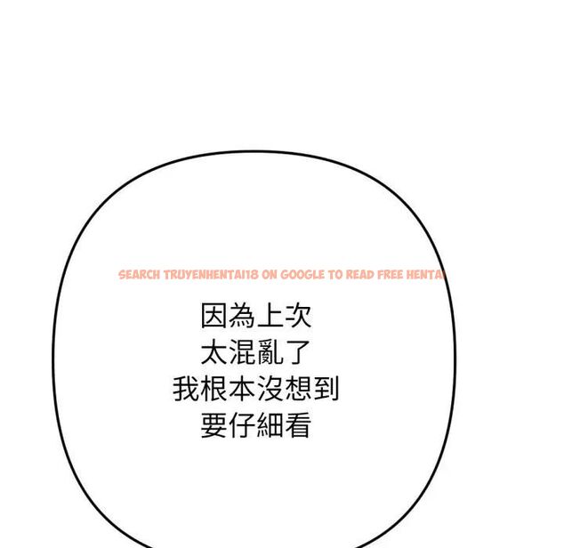 查看漫画不只是朋友 - 第8話 - tymanga.com中的4476086图片 查看漫画不只是朋友 - 第8話 - tymanga.com中的4476086图片