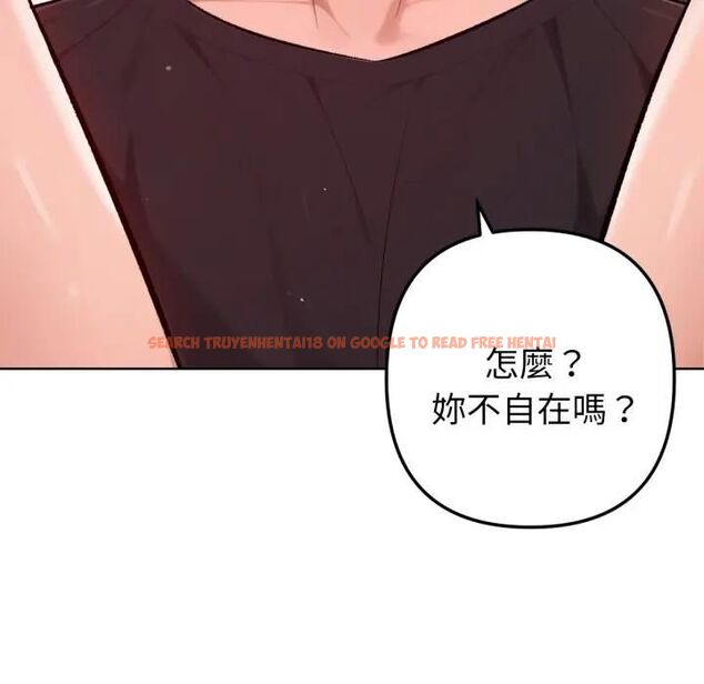 查看漫画不只是朋友 - 第8話 - tymanga.com中的4476088图片 查看漫画不只是朋友 - 第8話 - tymanga.com中的4476088图片