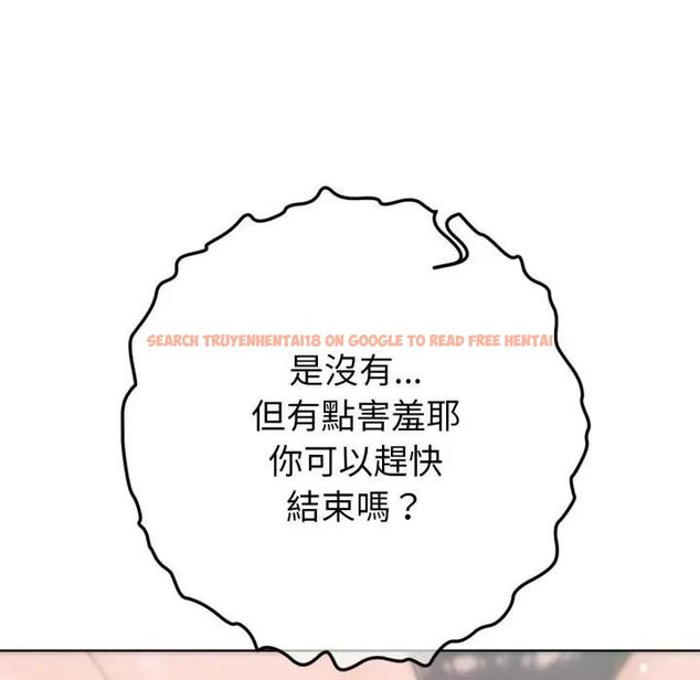 查看漫画不只是朋友 - 第8話 - tymanga.com中的4476089图片 查看漫画不只是朋友 - 第8話 - tymanga.com中的4476089图片