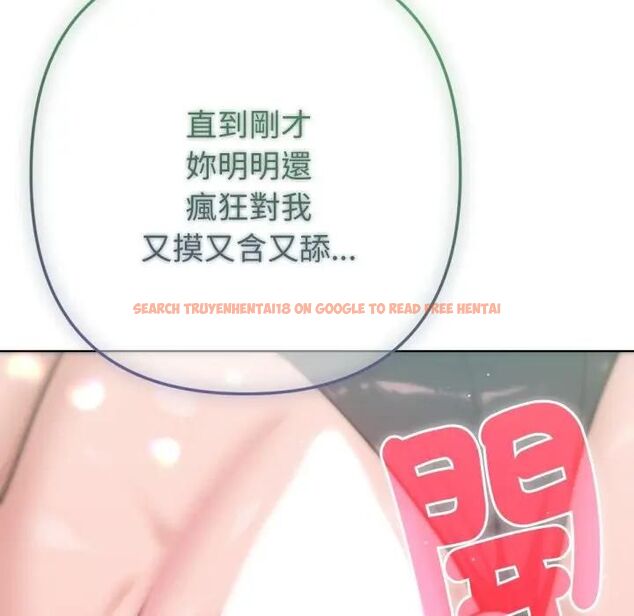 查看漫画不只是朋友 - 第8話 - tymanga.com中的4476092图片 查看漫画不只是朋友 - 第8話 - tymanga.com中的4476092图片