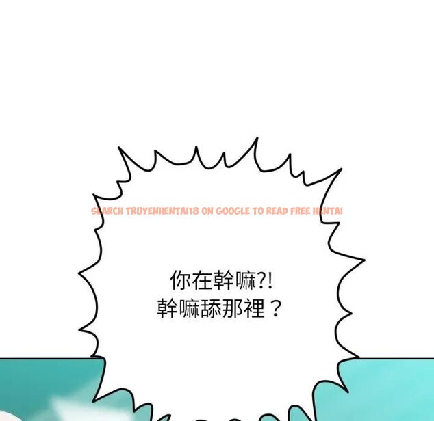查看漫画不只是朋友 - 第8話 - tymanga.com中的4476101图片 查看漫画不只是朋友 - 第8話 - tymanga.com中的4476101图片