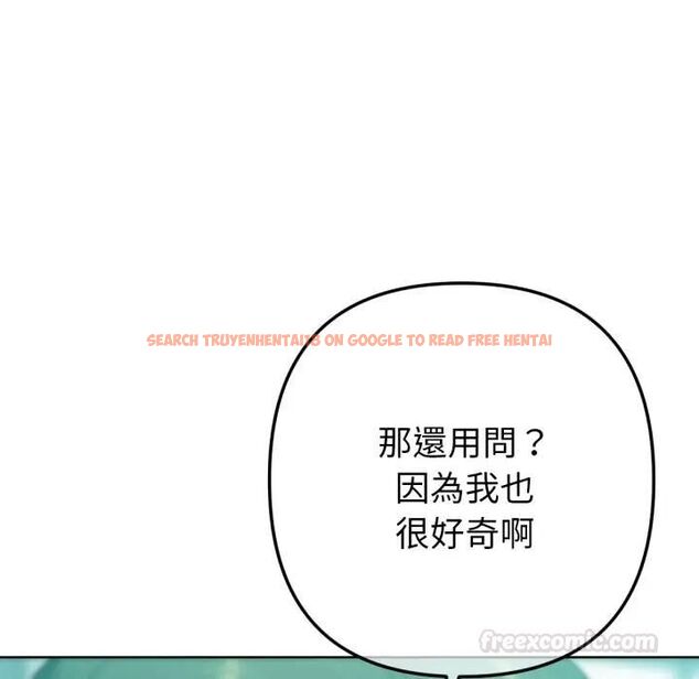查看漫画不只是朋友 - 第8話 - tymanga.com中的4476104图片 查看漫画不只是朋友 - 第8話 - tymanga.com中的4476104图片