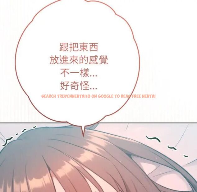 查看漫画不只是朋友 - 第8話 - tymanga.com中的4476107图片 查看漫画不只是朋友 - 第8話 - tymanga.com中的4476107图片