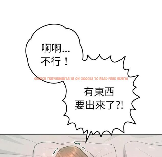 查看漫画不只是朋友 - 第8話 - tymanga.com中的4476115图片 查看漫画不只是朋友 - 第8話 - tymanga.com中的4476115图片