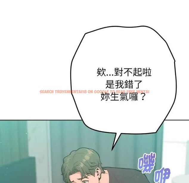 查看漫画不只是朋友 - 第8話 - tymanga.com中的4476128图片 查看漫画不只是朋友 - 第8話 - tymanga.com中的4476128图片