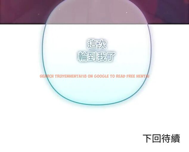 查看漫画不只是朋友 - 第8話 - tymanga.com中的4476140图片 查看漫画不只是朋友 - 第8話 - tymanga.com中的4476140图片