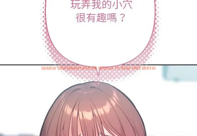 查看漫画不只是朋友 - 第9話 - tymanga.com中的4495945图片 查看漫画不只是朋友 - 第9話 - tymanga.com中的4495945图片