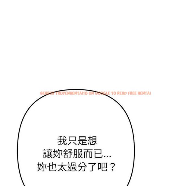 查看漫画不只是朋友 - 第9話 - tymanga.com中的4495952图片 查看漫画不只是朋友 - 第9話 - tymanga.com中的4495952图片