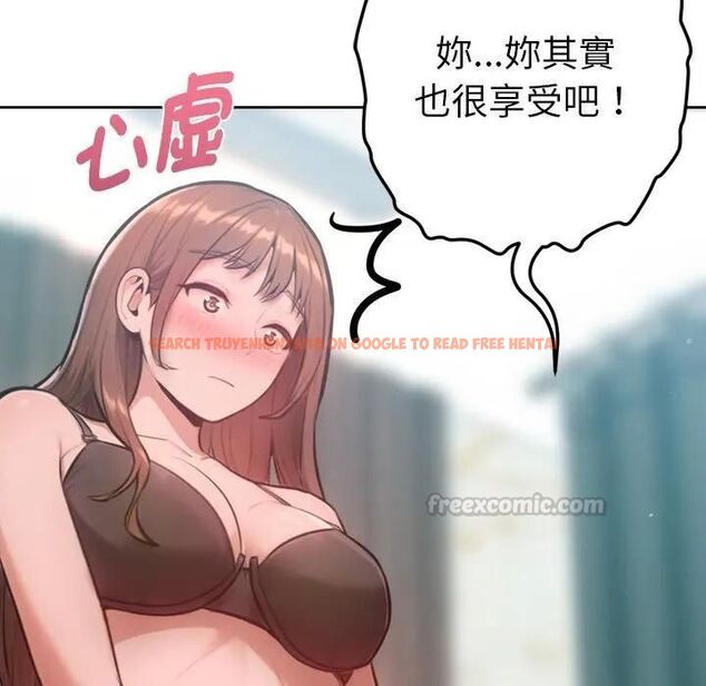 查看漫画不只是朋友 - 第9話 - tymanga.com中的4495955图片 查看漫画不只是朋友 - 第9話 - tymanga.com中的4495955图片