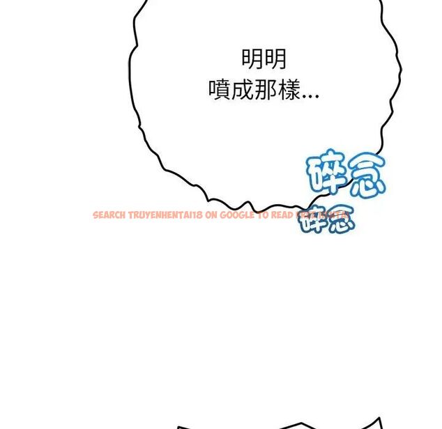 查看漫画不只是朋友 - 第9話 - tymanga.com中的4495957图片 查看漫画不只是朋友 - 第9話 - tymanga.com中的4495957图片