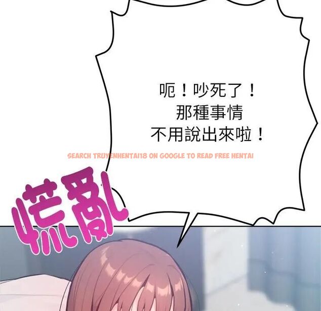 查看漫画不只是朋友 - 第9話 - tymanga.com中的4495958图片 查看漫画不只是朋友 - 第9話 - tymanga.com中的4495958图片