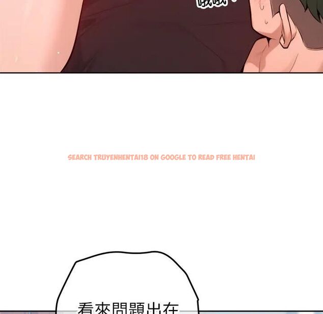 查看漫画不只是朋友 - 第9話 - tymanga.com中的4495960图片 查看漫画不只是朋友 - 第9話 - tymanga.com中的4495960图片