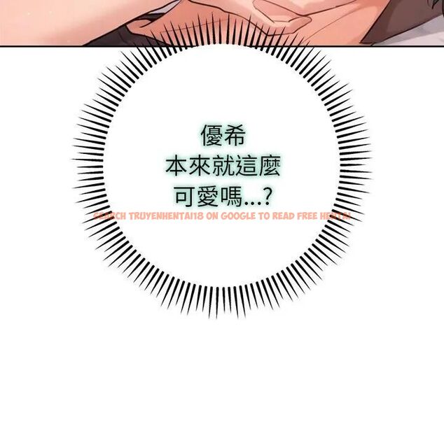 查看漫画不只是朋友 - 第9話 - tymanga.com中的4495962图片 查看漫画不只是朋友 - 第9話 - tymanga.com中的4495962图片