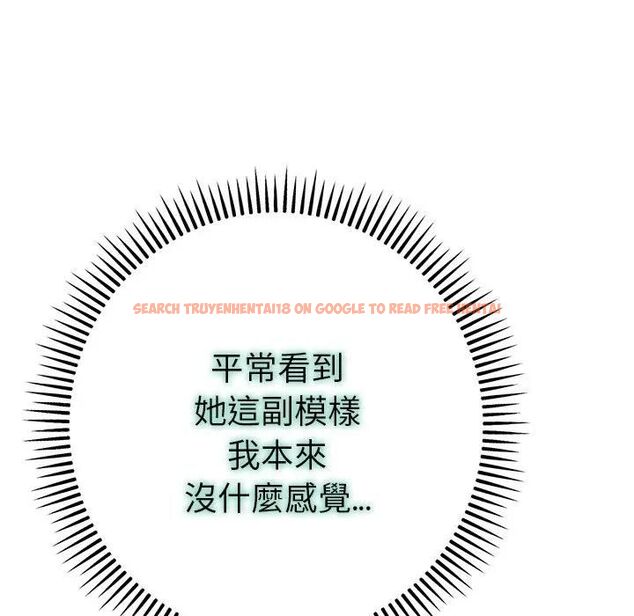 查看漫画不只是朋友 - 第9話 - tymanga.com中的4495963图片 查看漫画不只是朋友 - 第9話 - tymanga.com中的4495963图片