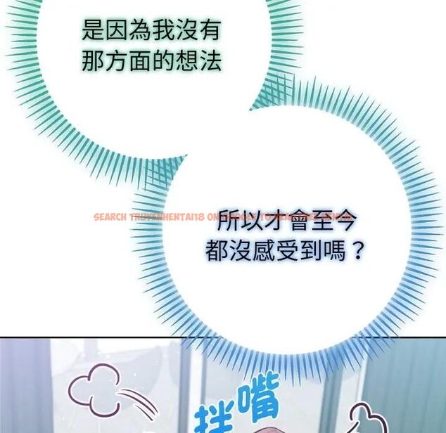 查看漫画不只是朋友 - 第9話 - tymanga.com中的4495966图片 查看漫画不只是朋友 - 第9話 - tymanga.com中的4495966图片