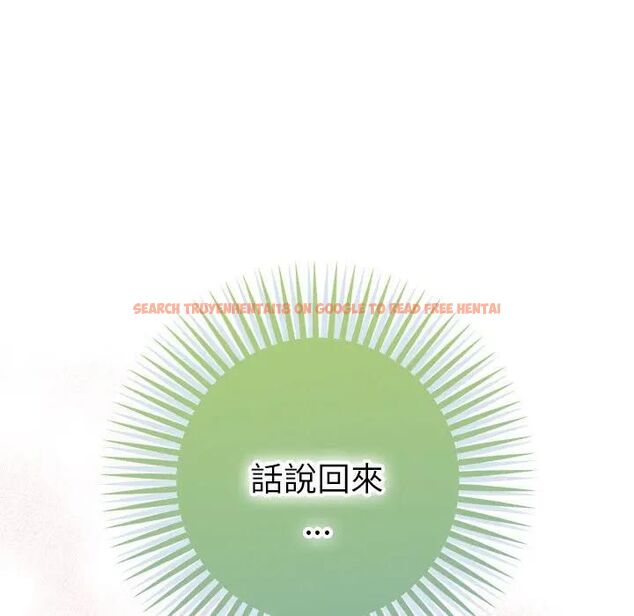 查看漫画不只是朋友 - 第9話 - tymanga.com中的4495968图片 查看漫画不只是朋友 - 第9話 - tymanga.com中的4495968图片