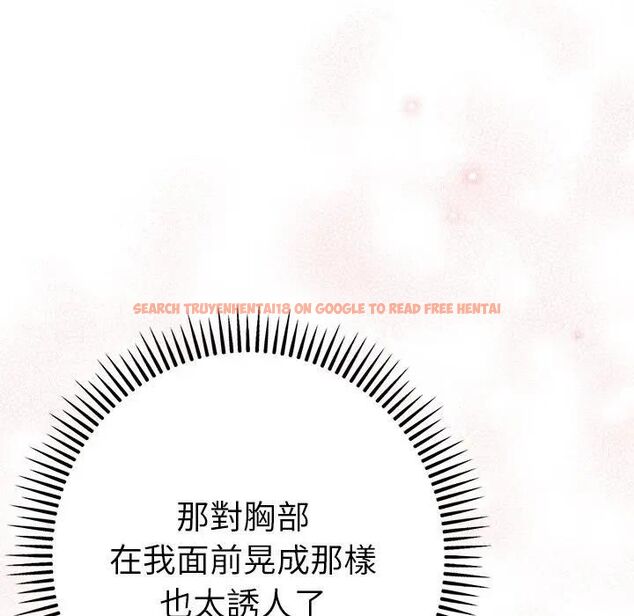 查看漫画不只是朋友 - 第9話 - tymanga.com中的4495971图片 查看漫画不只是朋友 - 第9話 - tymanga.com中的4495971图片