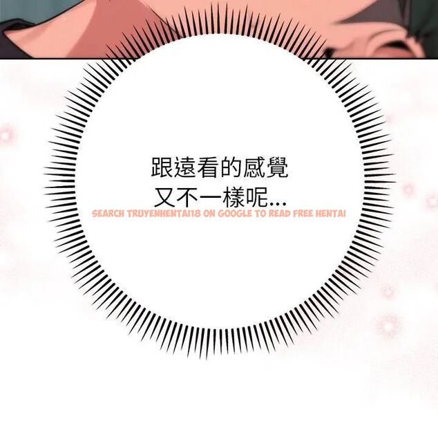 查看漫画不只是朋友 - 第9話 - tymanga.com中的4495973图片 查看漫画不只是朋友 - 第9話 - tymanga.com中的4495973图片
