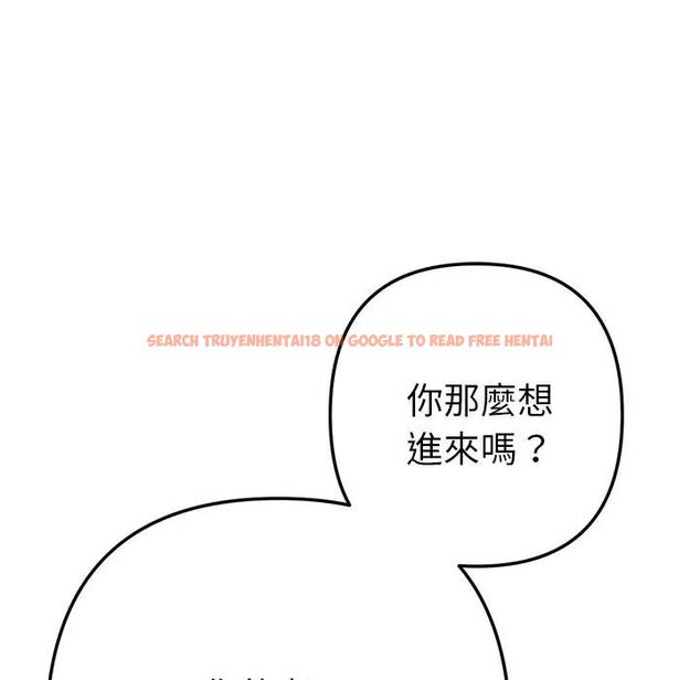 查看漫画不只是朋友 - 第9話 - tymanga.com中的4495979图片 查看漫画不只是朋友 - 第9話 - tymanga.com中的4495979图片