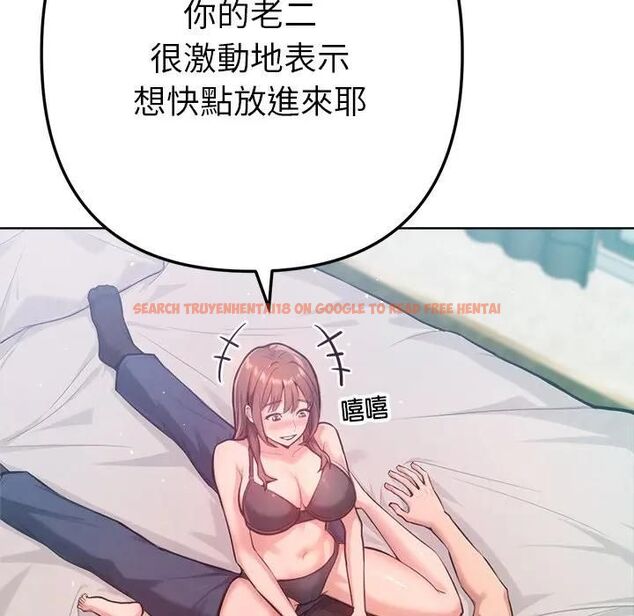 查看漫画不只是朋友 - 第9話 - tymanga.com中的4495980图片 查看漫画不只是朋友 - 第9話 - tymanga.com中的4495980图片