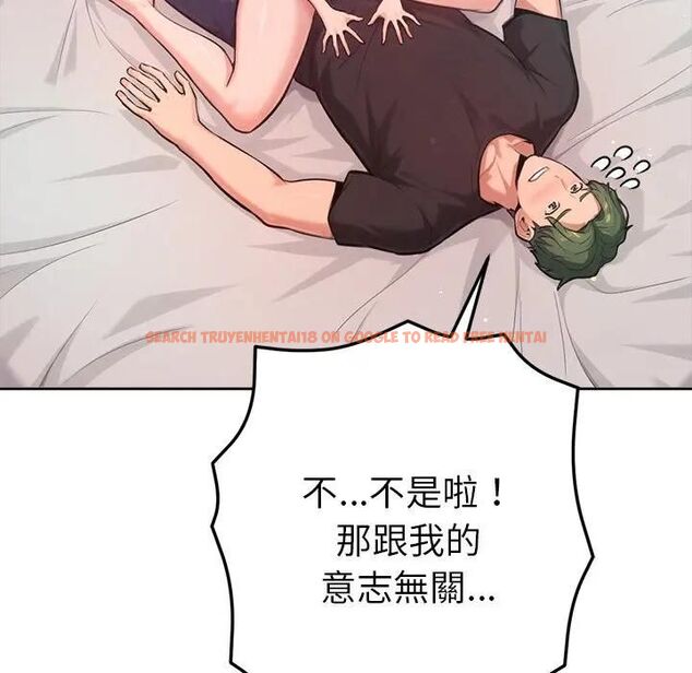 查看漫画不只是朋友 - 第9話 - tymanga.com中的4495981图片 查看漫画不只是朋友 - 第9話 - tymanga.com中的4495981图片