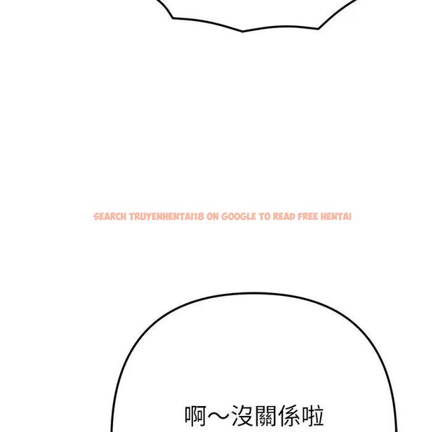 查看漫画不只是朋友 - 第9話 - tymanga.com中的4495982图片 查看漫画不只是朋友 - 第9話 - tymanga.com中的4495982图片