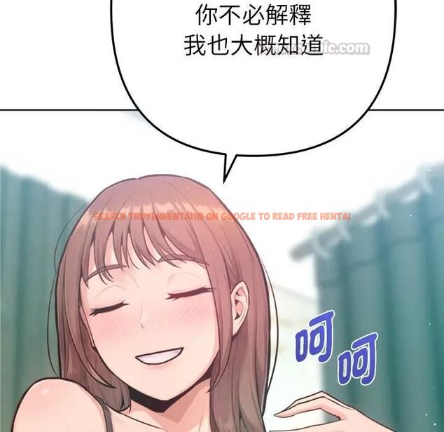 查看漫画不只是朋友 - 第9話 - tymanga.com中的4495983图片 查看漫画不只是朋友 - 第9話 - tymanga.com中的4495983图片