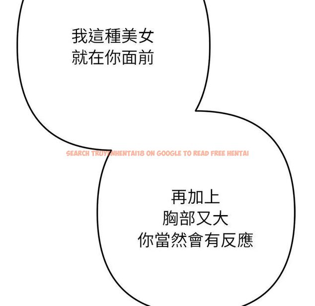 查看漫画不只是朋友 - 第9話 - tymanga.com中的4495985图片 查看漫画不只是朋友 - 第9話 - tymanga.com中的4495985图片