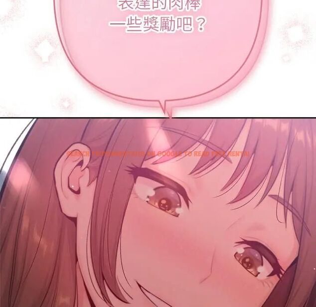 查看漫画不只是朋友 - 第9話 - tymanga.com中的4495987图片 查看漫画不只是朋友 - 第9話 - tymanga.com中的4495987图片