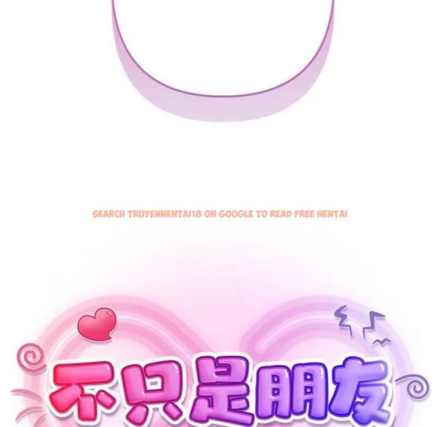 查看漫画不只是朋友 - 第9話 - tymanga.com中的4496002图片 查看漫画不只是朋友 - 第9話 - tymanga.com中的4496002图片