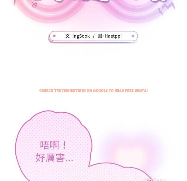 查看漫画不只是朋友 - 第9話 - tymanga.com中的4496003图片 查看漫画不只是朋友 - 第9話 - tymanga.com中的4496003图片