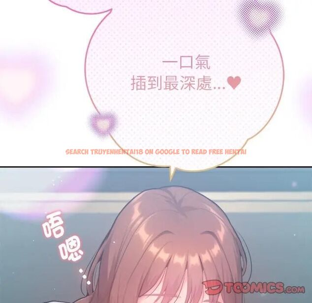 查看漫画不只是朋友 - 第9話 - tymanga.com中的4496004图片 查看漫画不只是朋友 - 第9話 - tymanga.com中的4496004图片