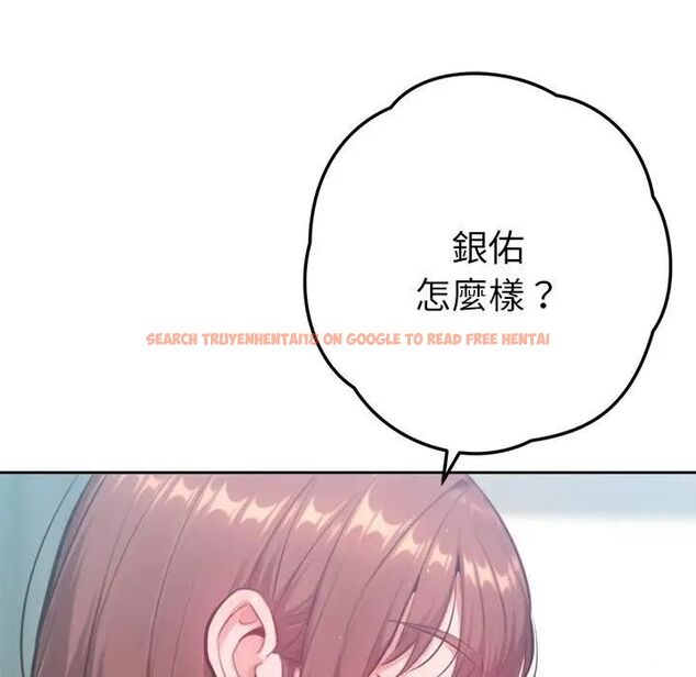 查看漫画不只是朋友 - 第9話 - tymanga.com中的4496008图片 查看漫画不只是朋友 - 第9話 - tymanga.com中的4496008图片