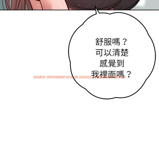 查看漫画不只是朋友 - 第9話 - tymanga.com中的4496010图片 查看漫画不只是朋友 - 第9話 - tymanga.com中的4496010图片