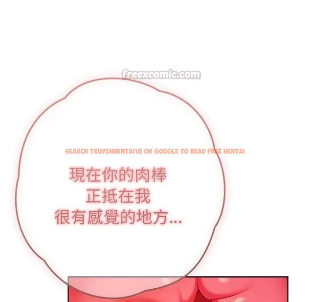 查看漫画不只是朋友 - 第9話 - tymanga.com中的4496011图片 查看漫画不只是朋友 - 第9話 - tymanga.com中的4496011图片