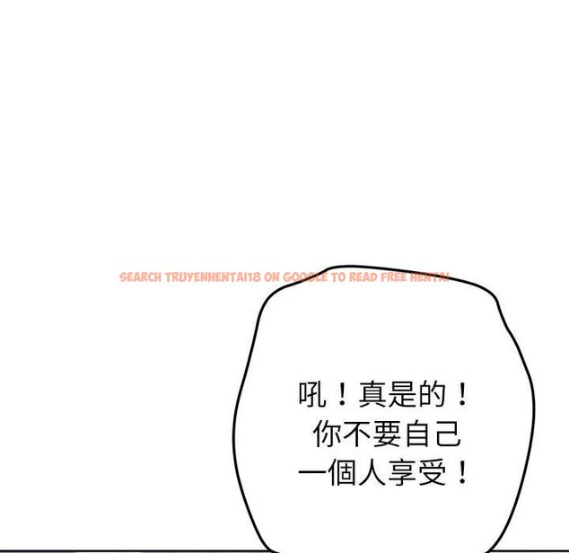 查看漫画不只是朋友 - 第9話 - tymanga.com中的4496017图片 查看漫画不只是朋友 - 第9話 - tymanga.com中的4496017图片