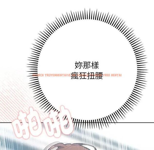 查看漫画不只是朋友 - 第9話 - tymanga.com中的4496030图片 查看漫画不只是朋友 - 第9話 - tymanga.com中的4496030图片