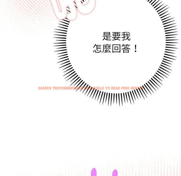查看漫画不只是朋友 - 第9話 - tymanga.com中的4496033图片 查看漫画不只是朋友 - 第9話 - tymanga.com中的4496033图片